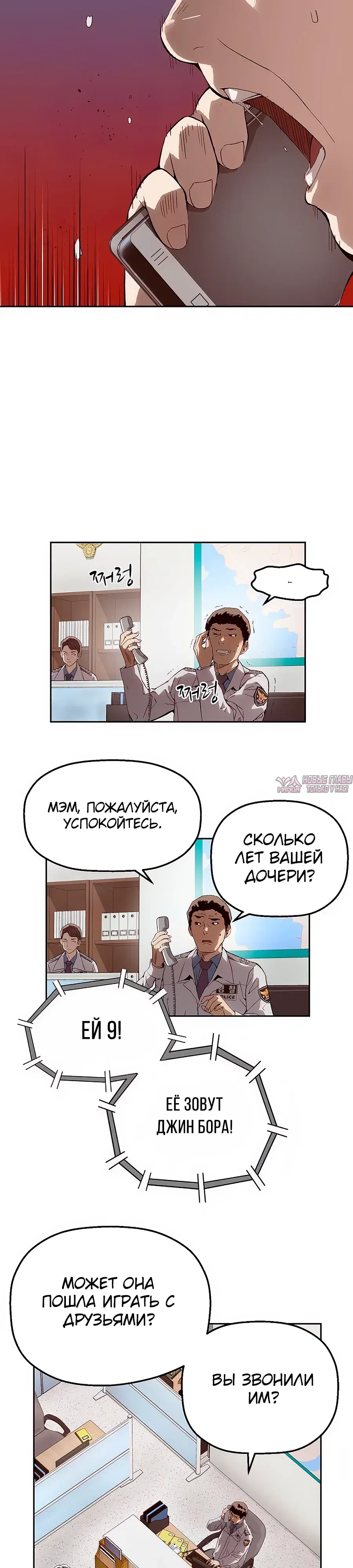 Page 16.000