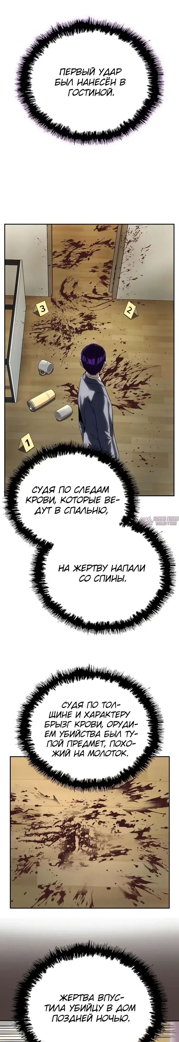 Page 17.000