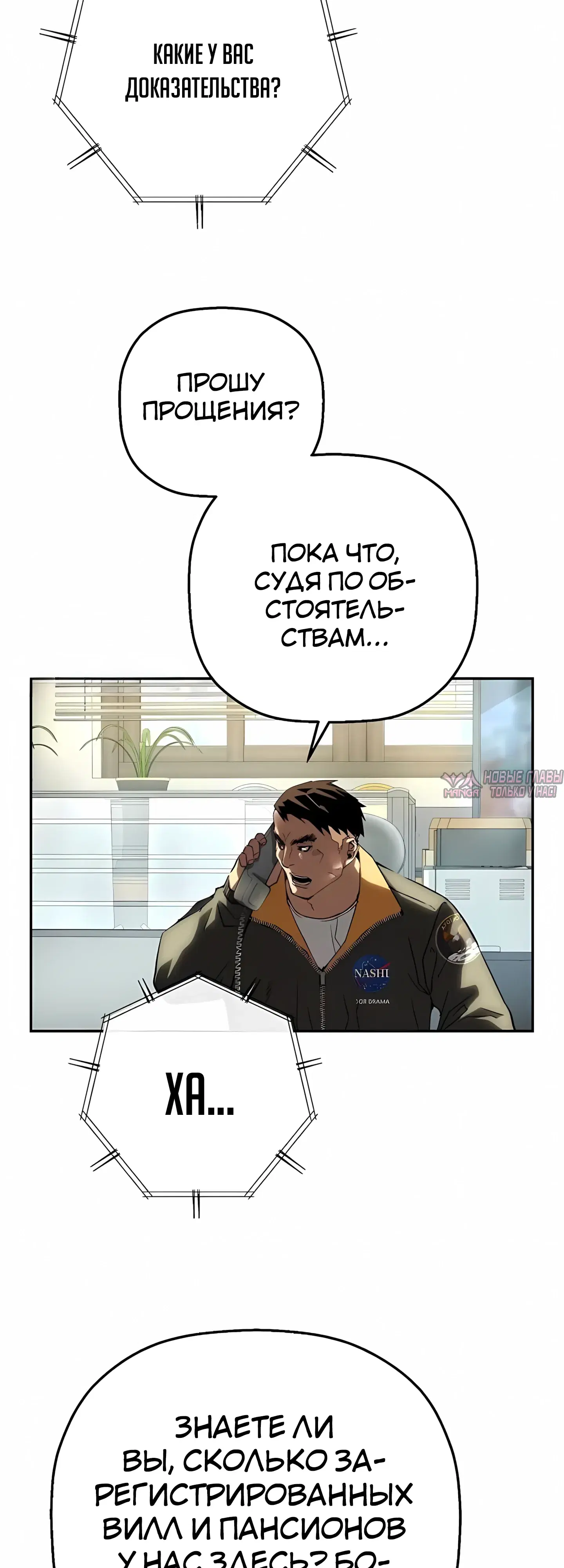 Page 18.000