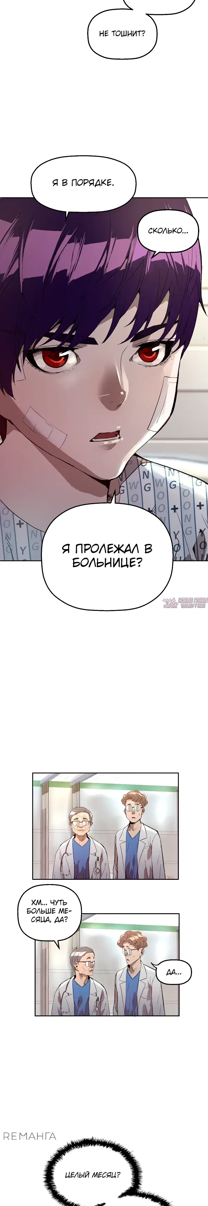 Page 18.000
