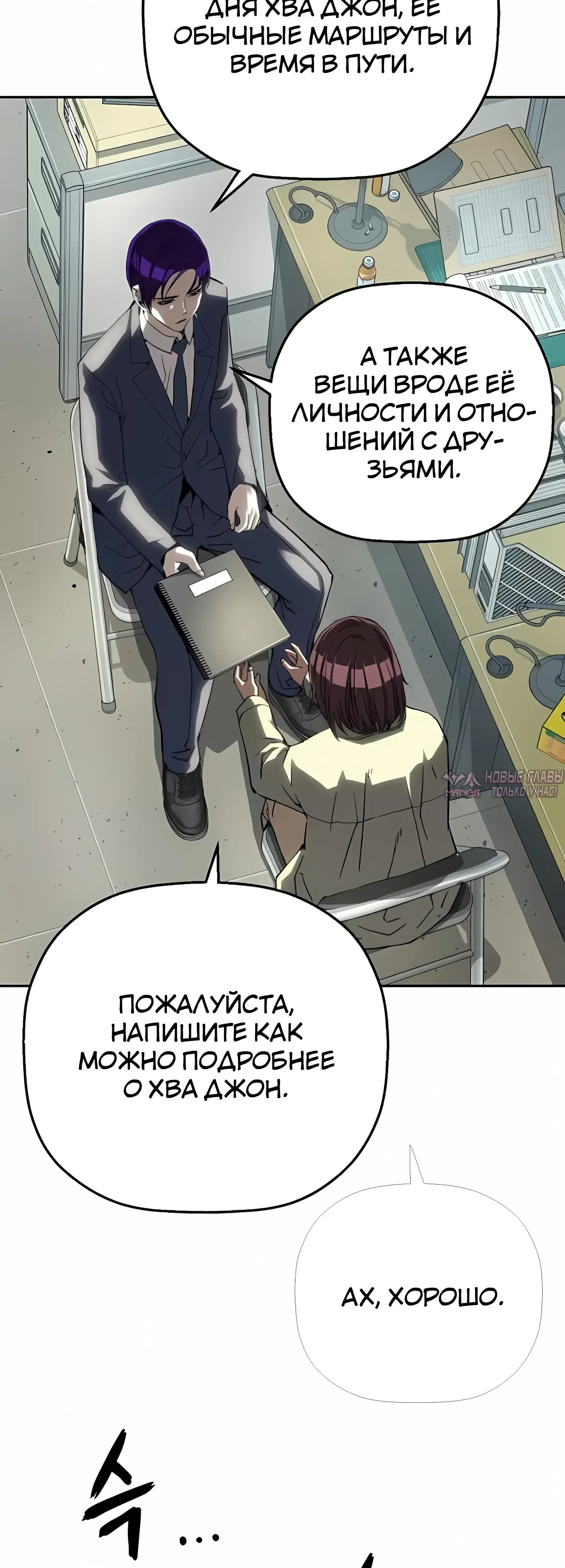 Page 18.000