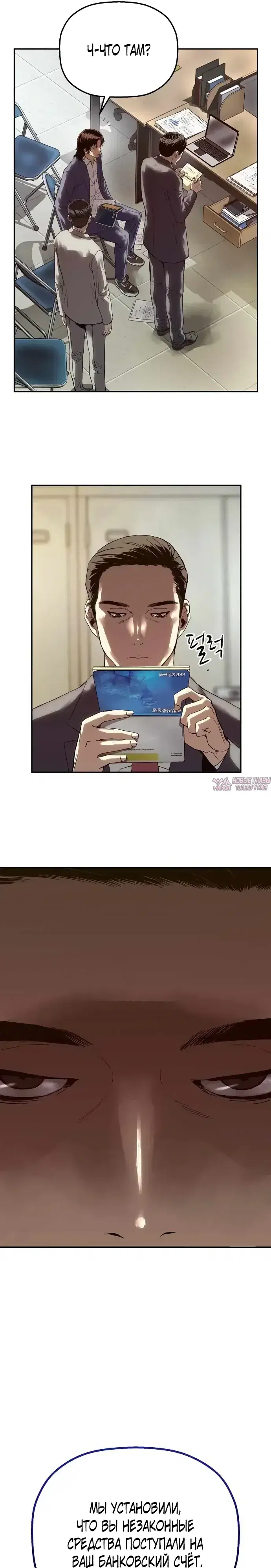 Page 18.000