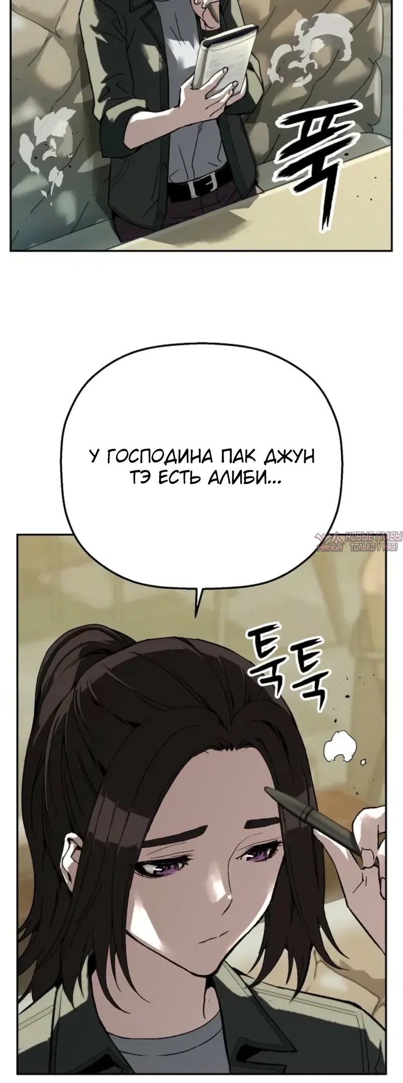 Page 18.000