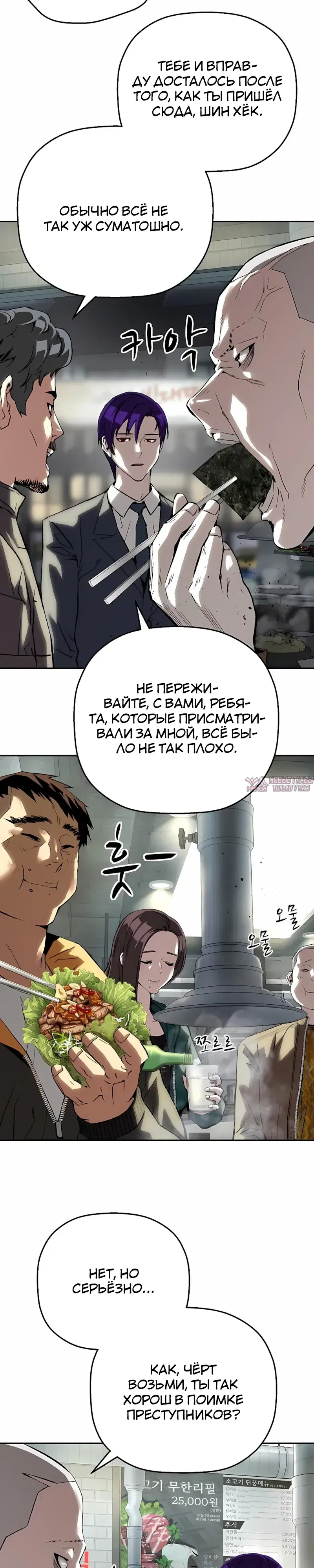 Page 19.000