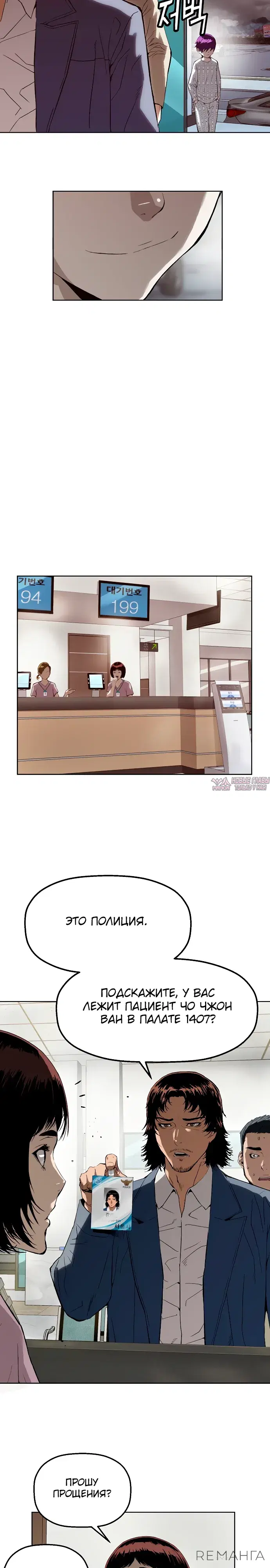 Page 19.000
