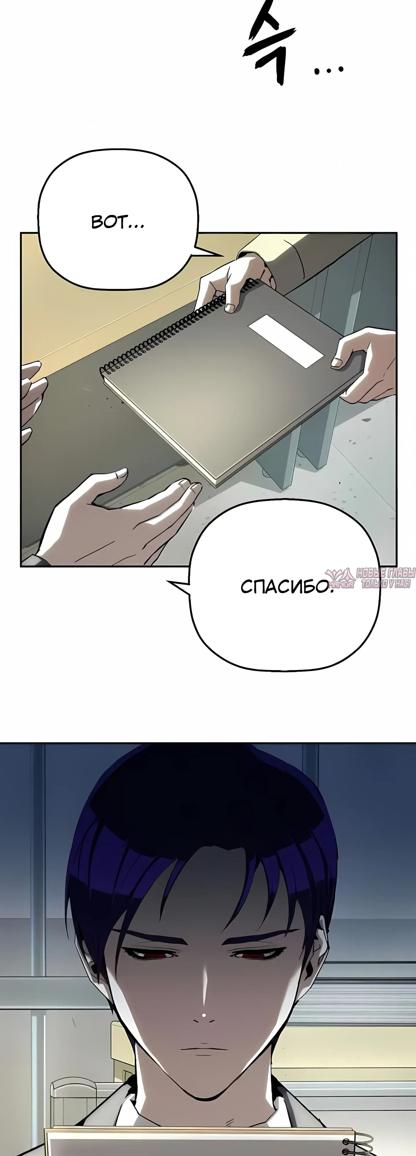 Page 19.000