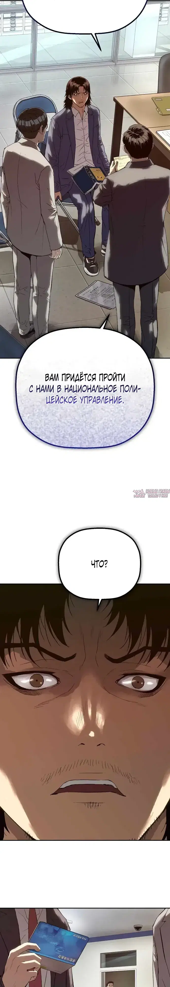 Page 19.000