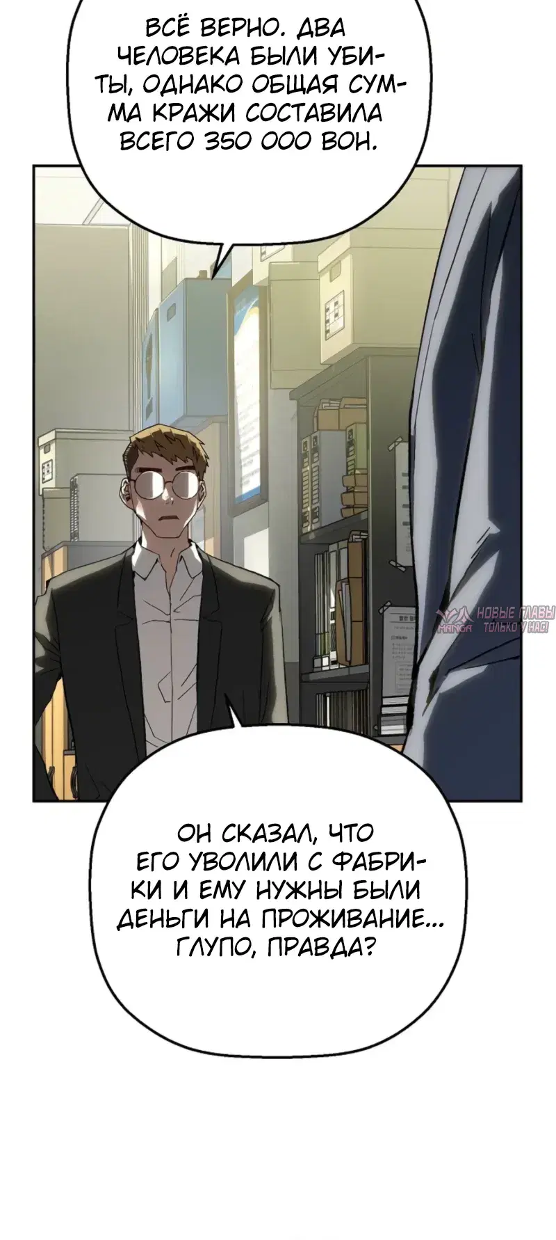 Page 19.000