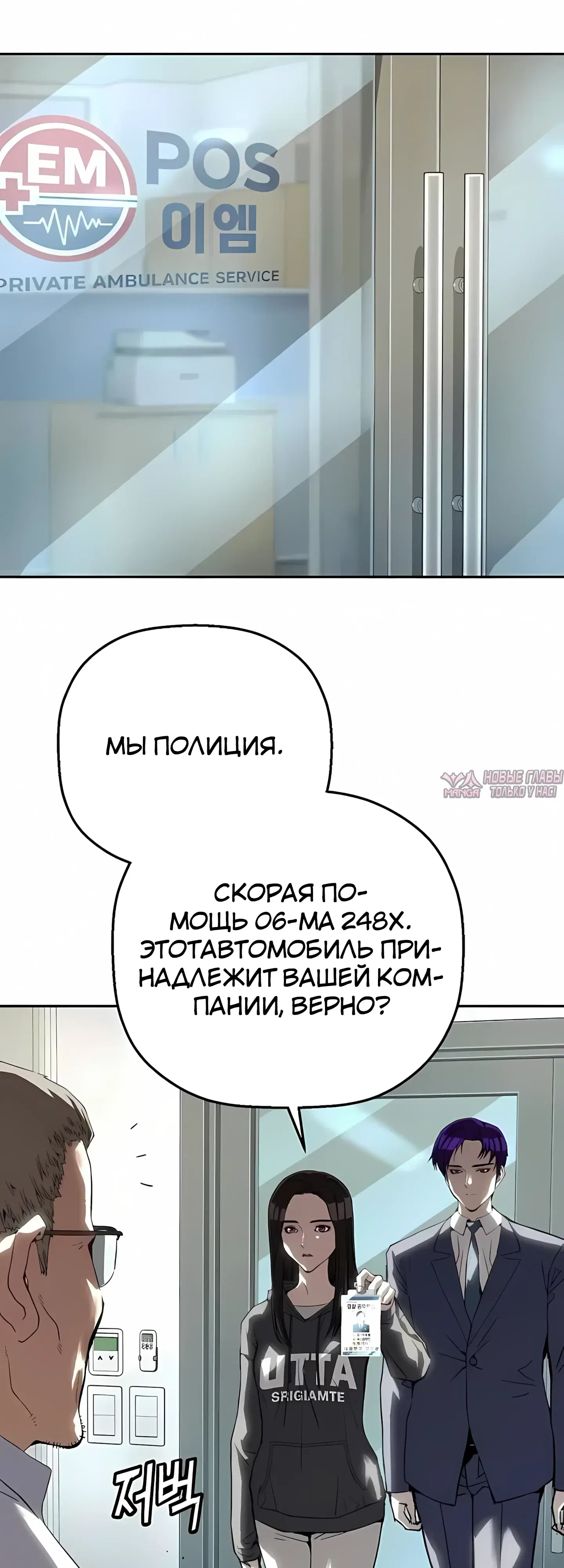 Page 10.000