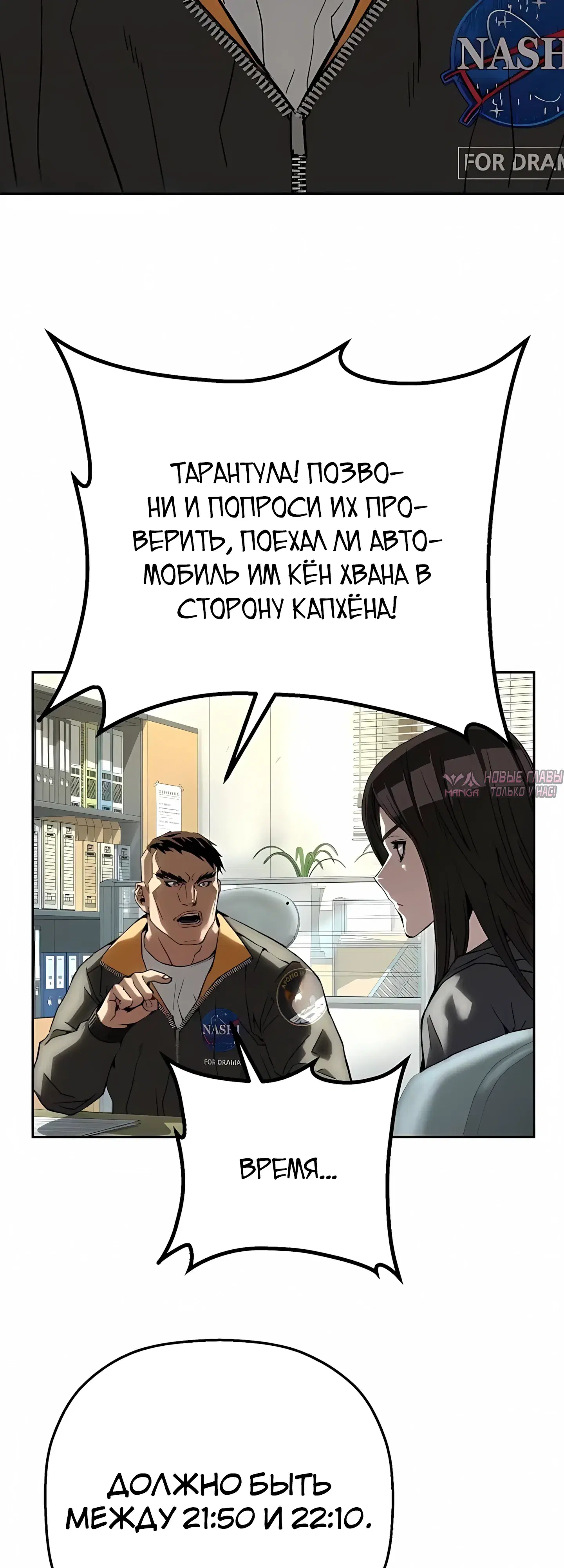 Page 10.000