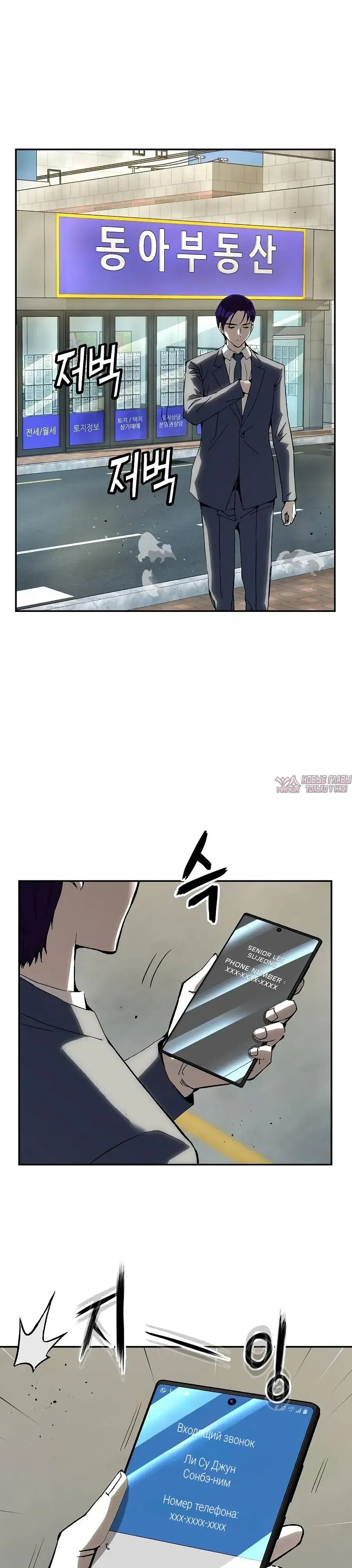 Page 11.000