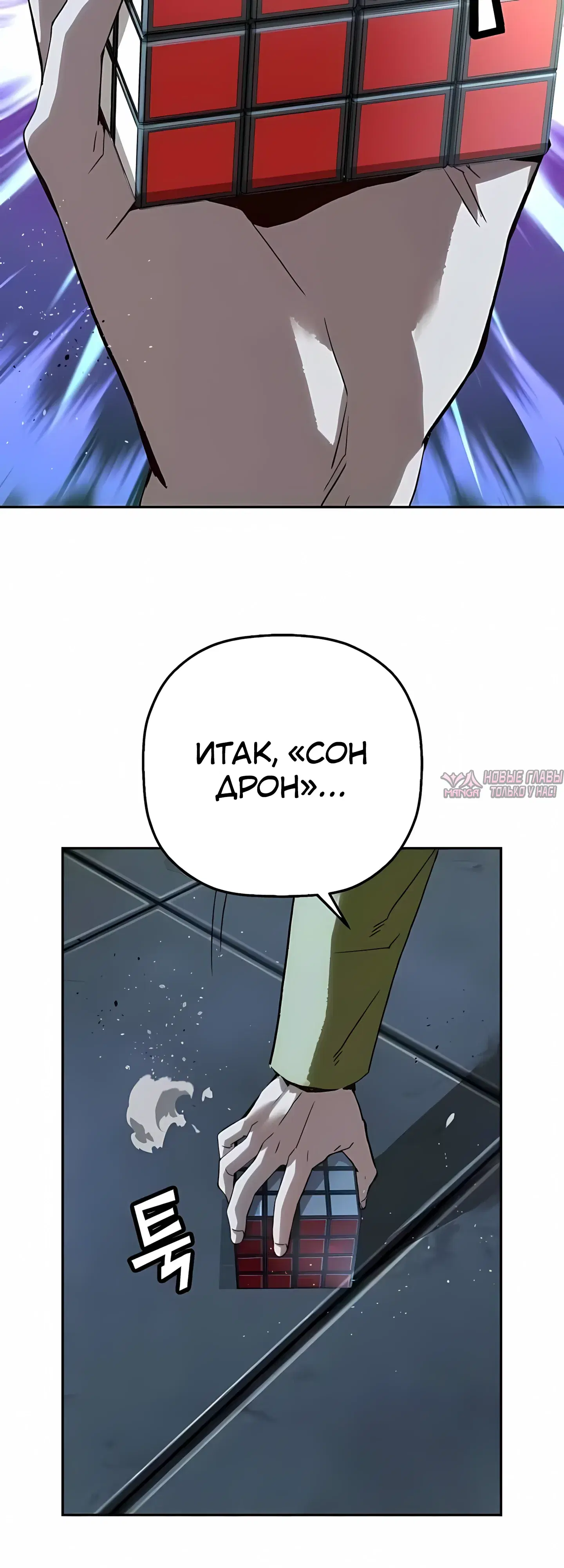 Page 12.000