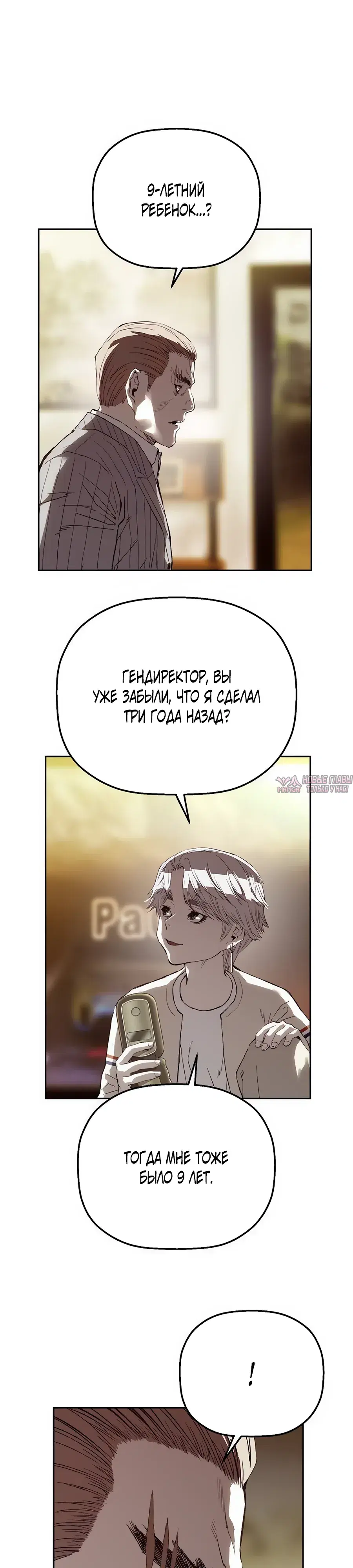 Page 13.000