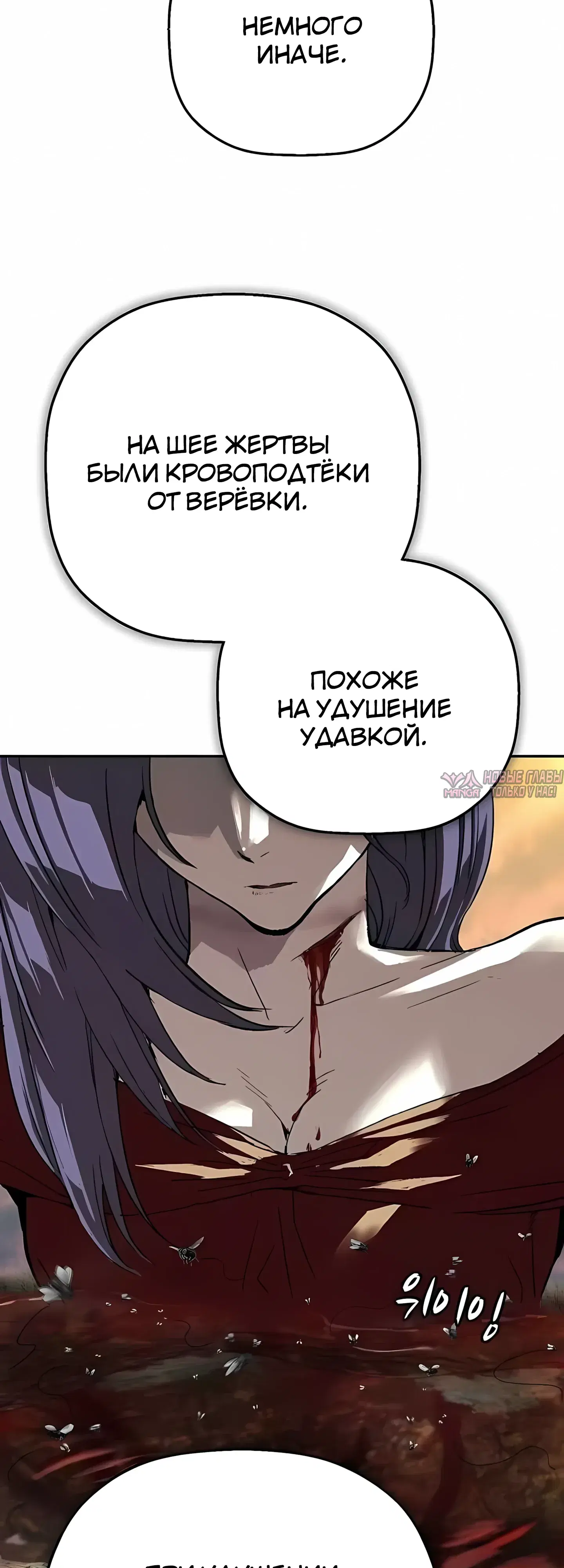 Page 24.000