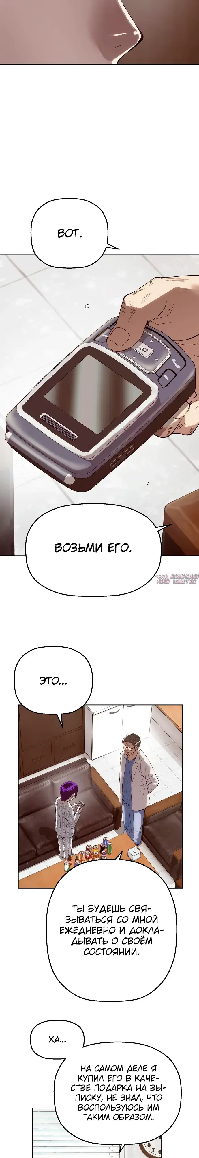 Page 24.000
