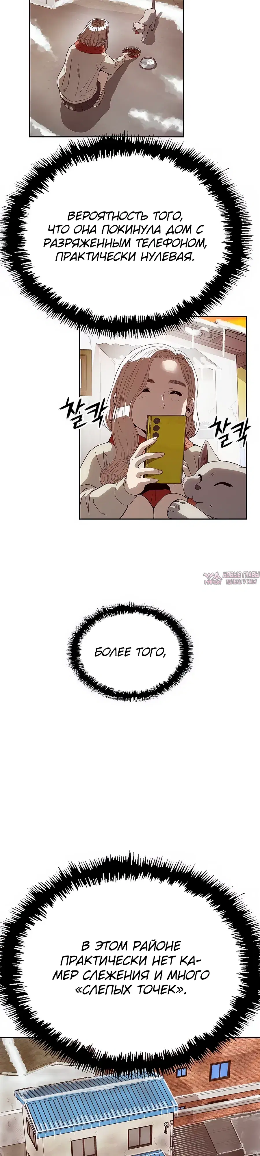 Page 24.000