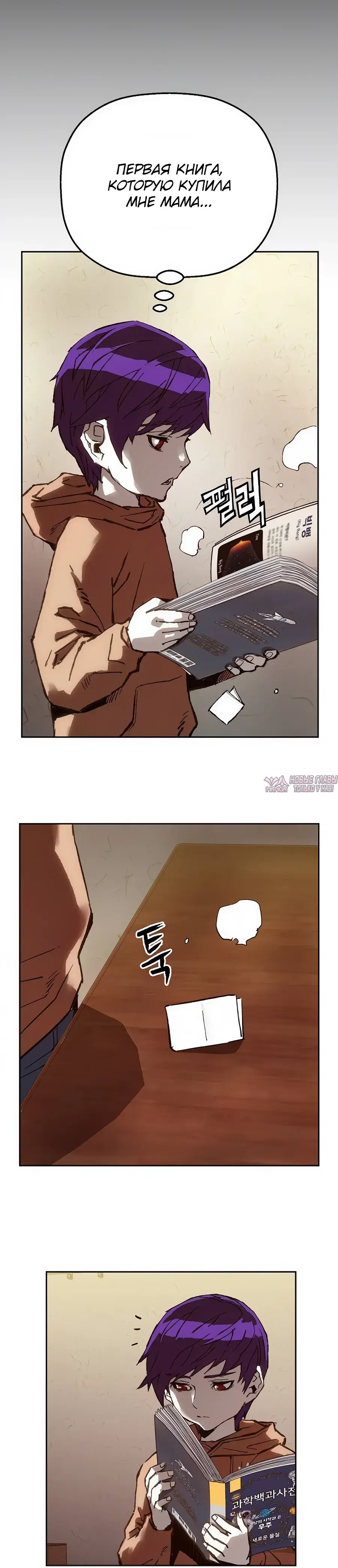 Page 24.000