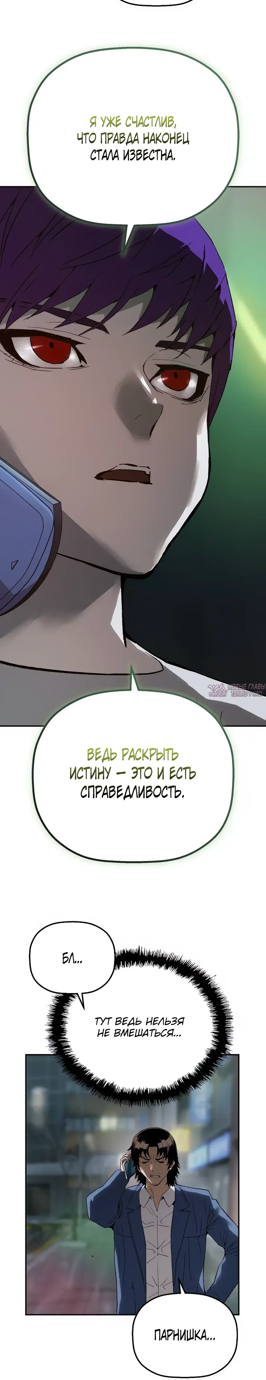 Page 24.000