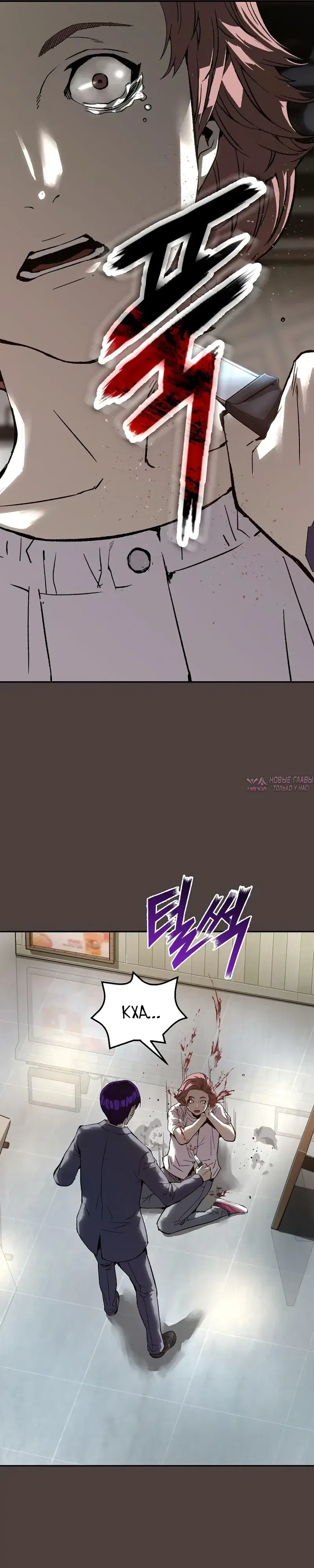 Page 24.000