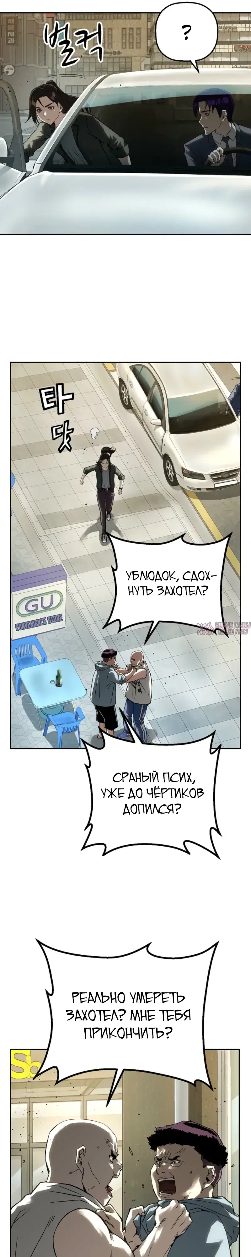 Page 24.000