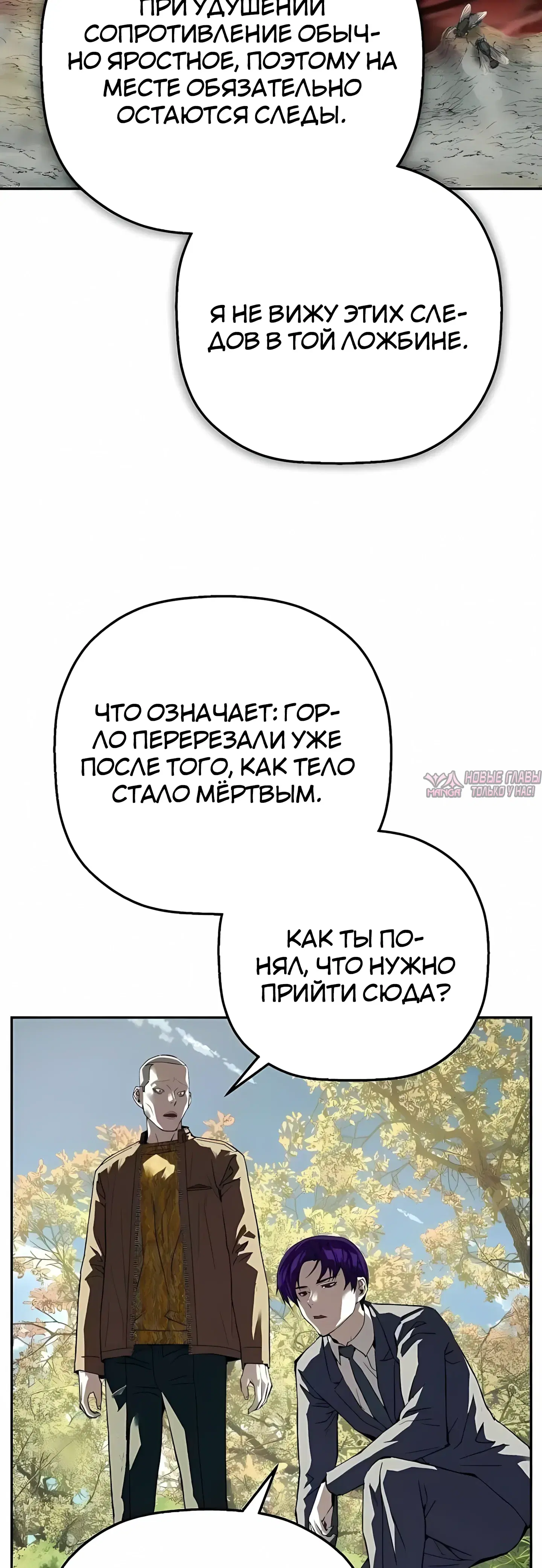 Page 25.000