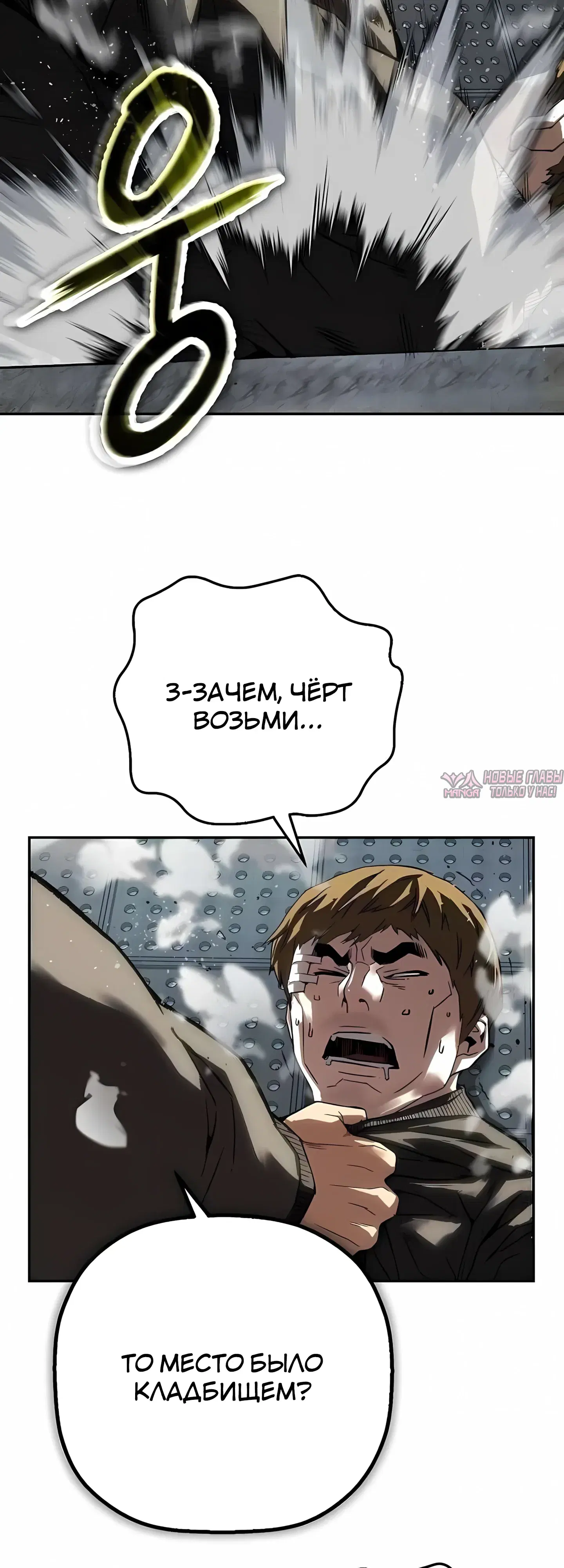 Page 25.000