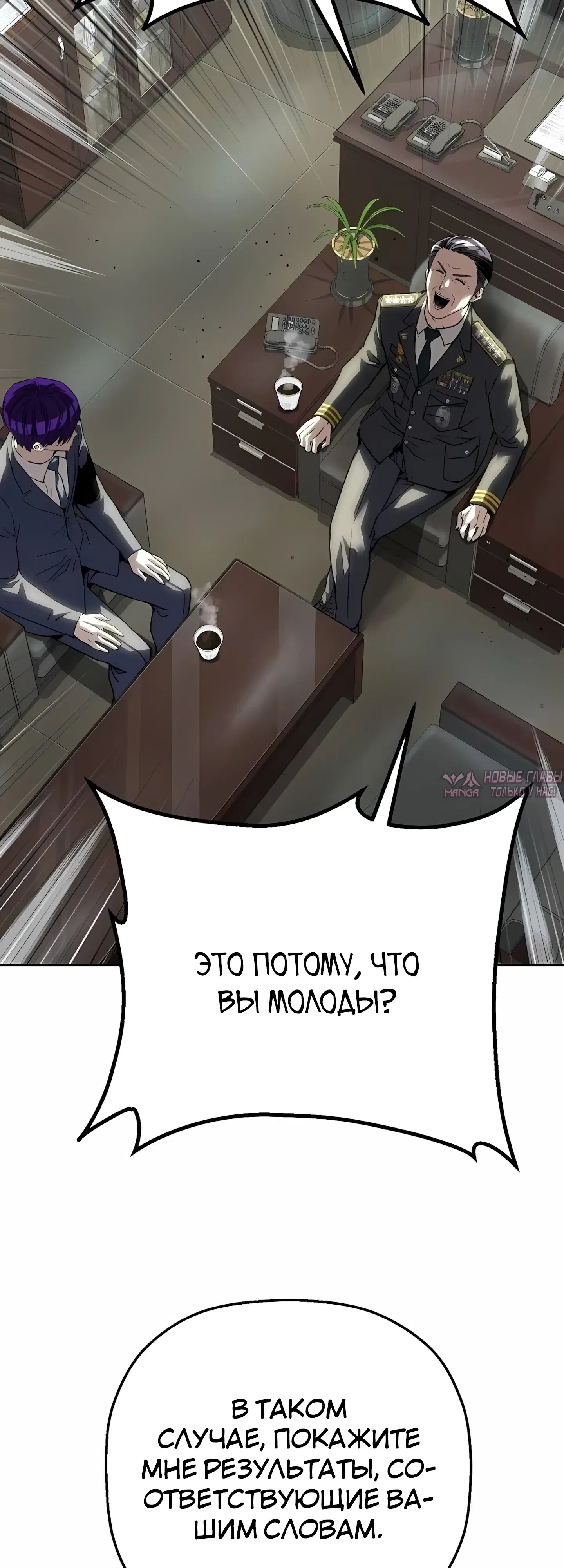Page 25.000