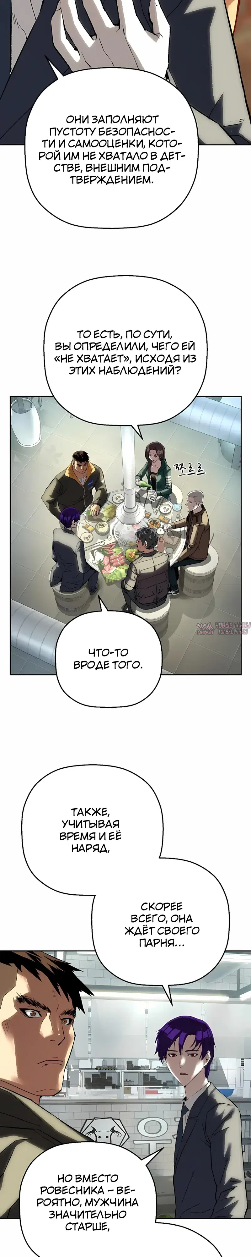 Page 25.000