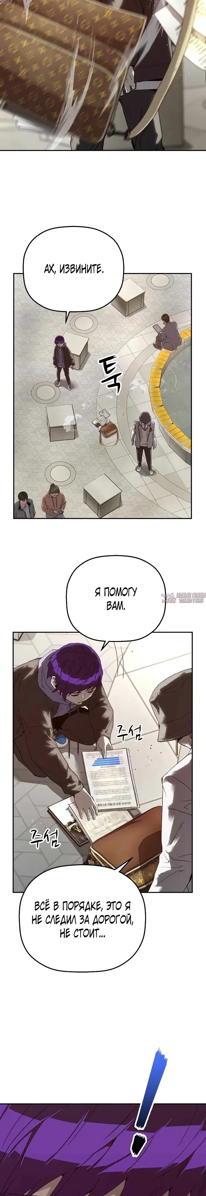 Page 25.000