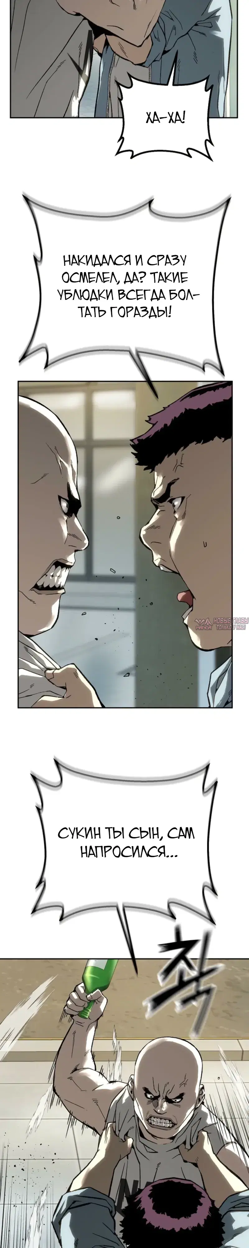 Page 25.000