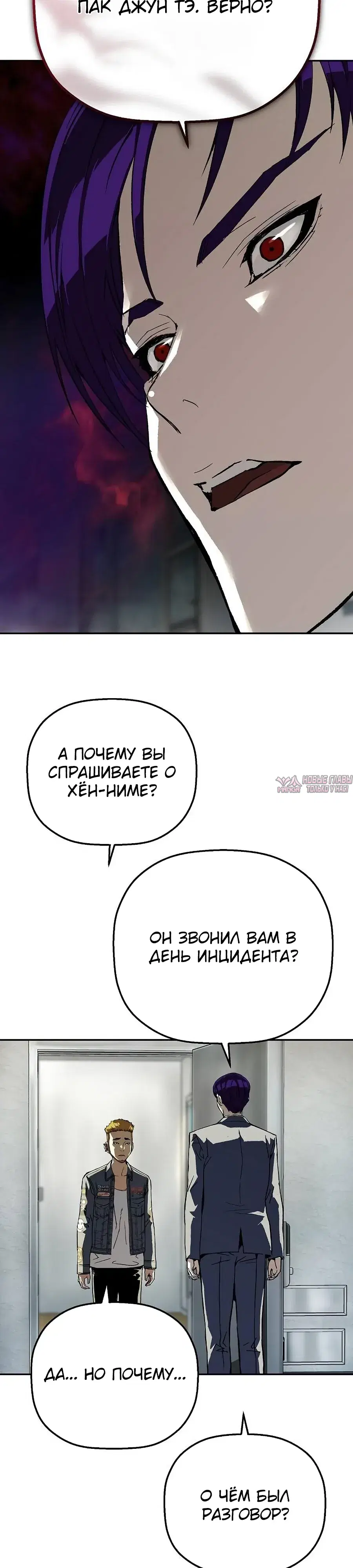 Page 25.000