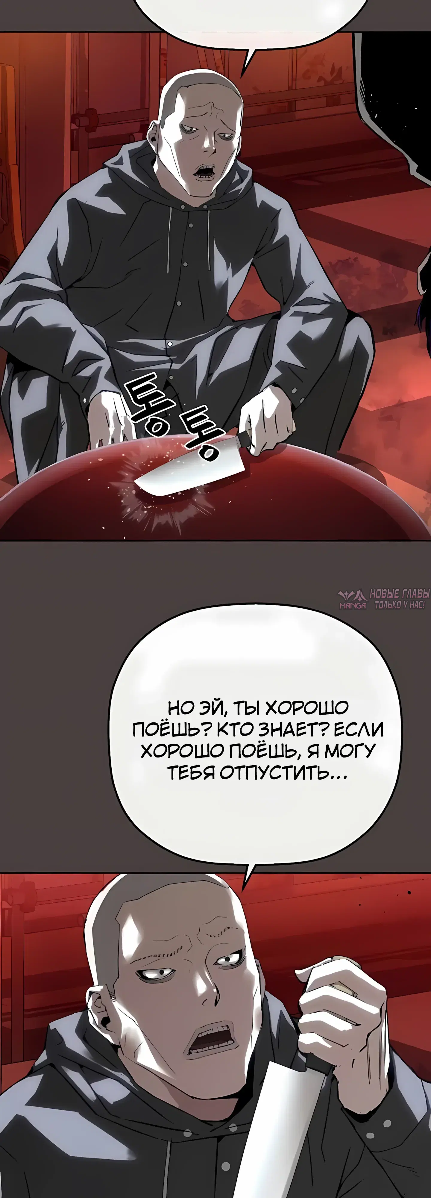 Page 25.000