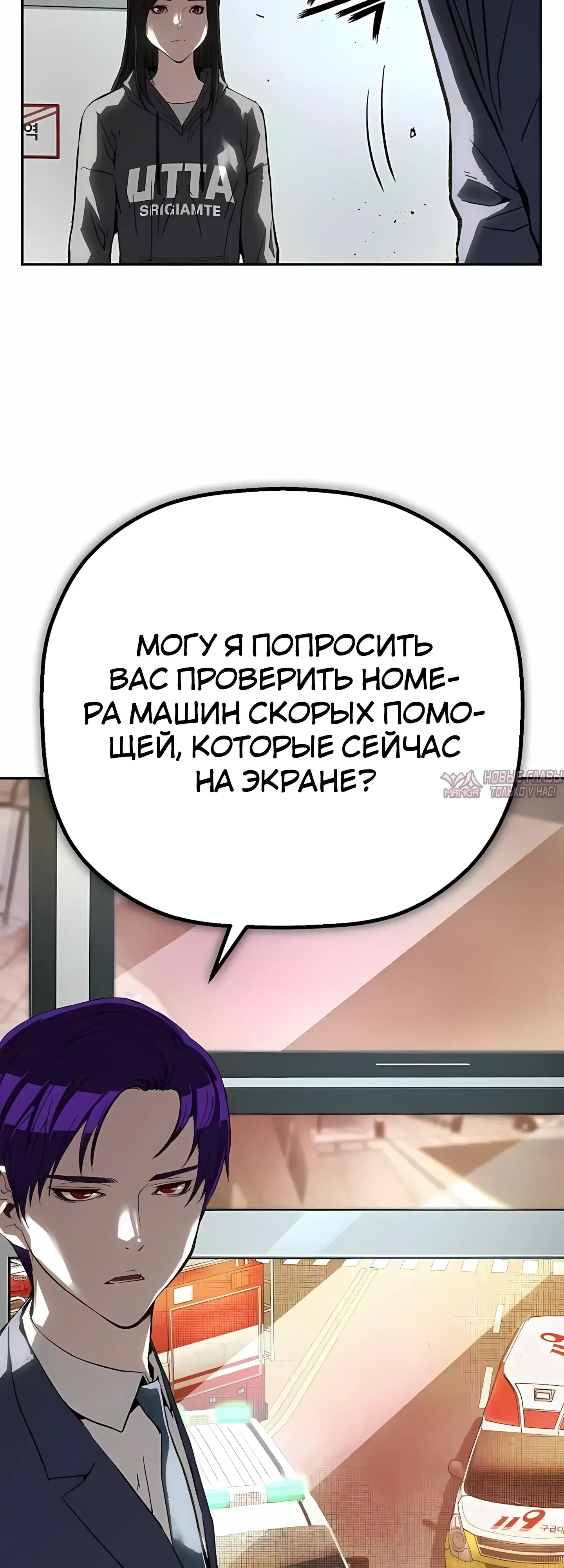 Page 26.000