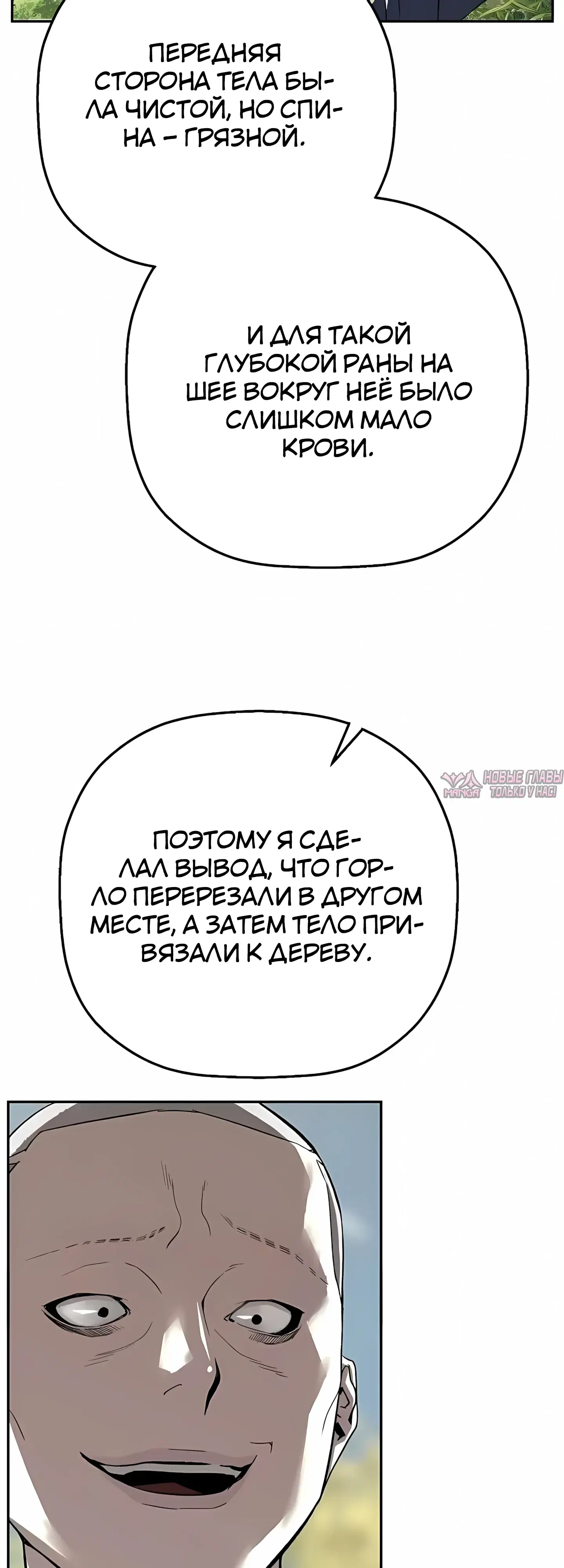 Page 26.000