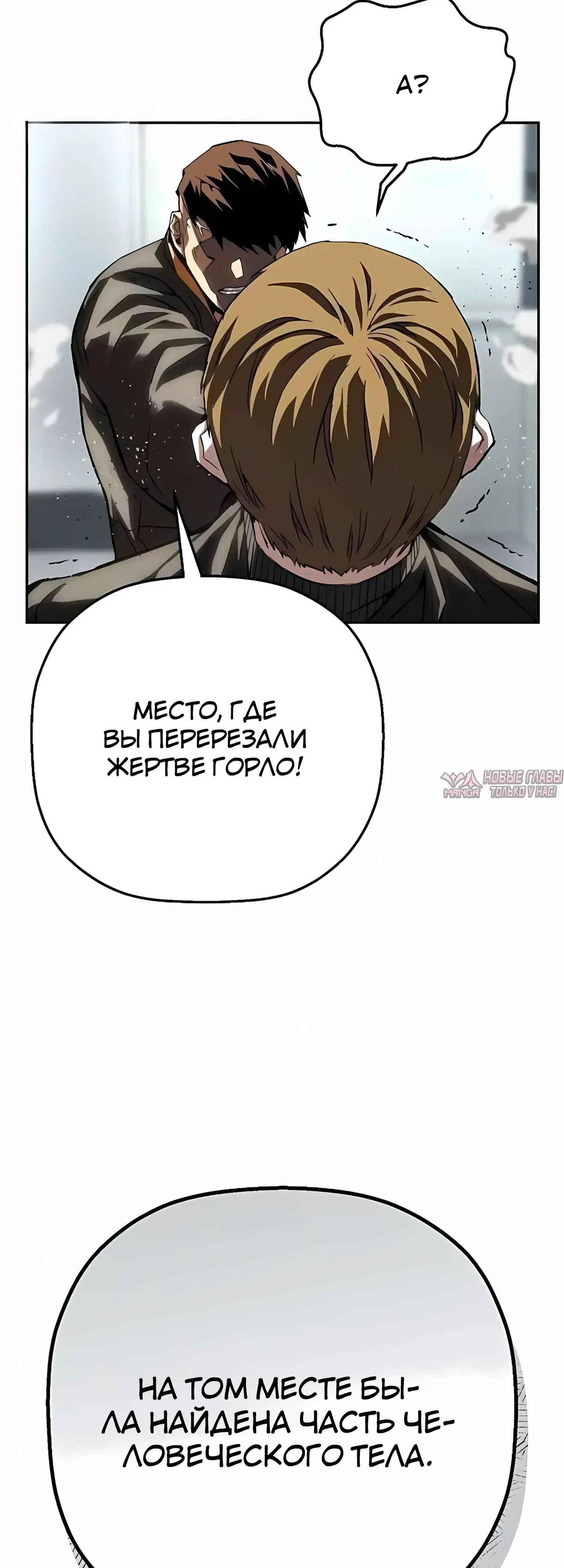 Page 26.000
