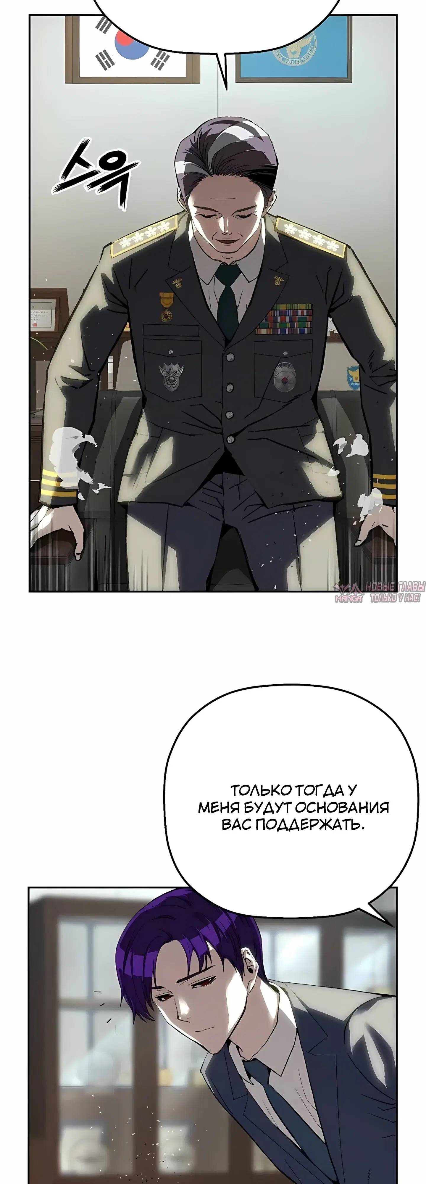 Page 26.000