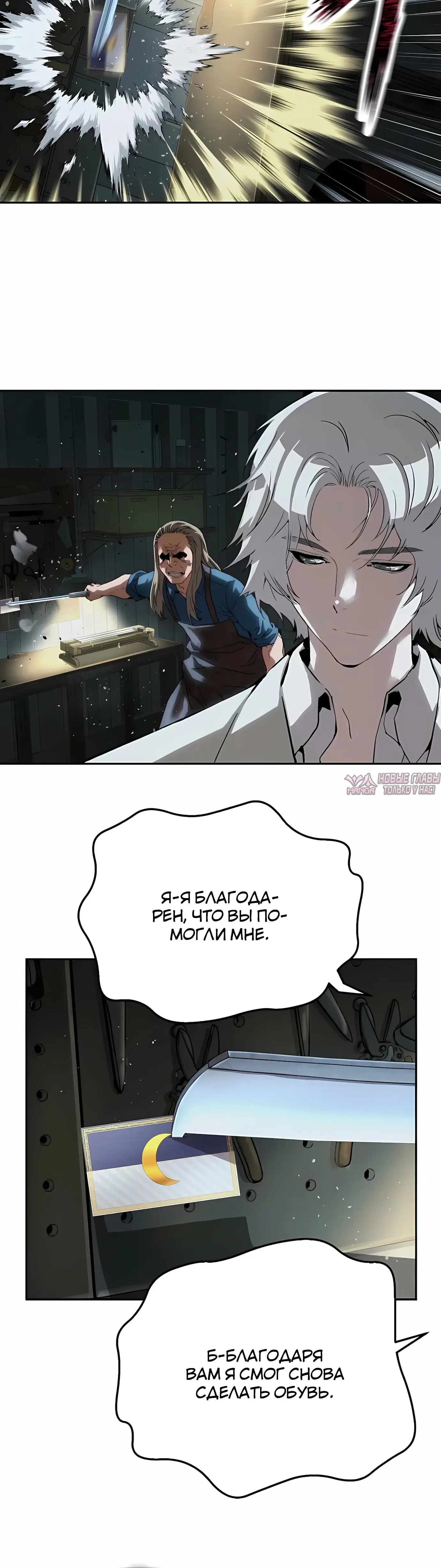 Page 26.000