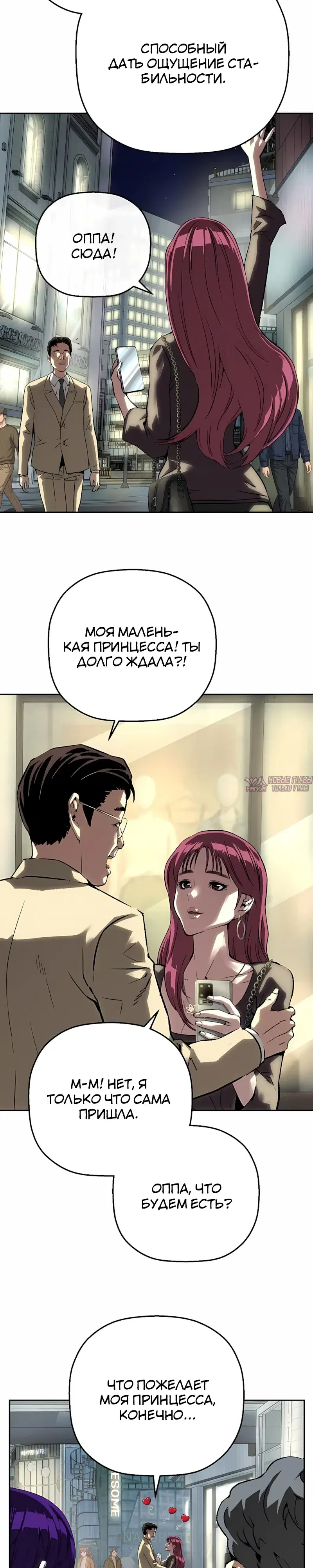 Page 26.000