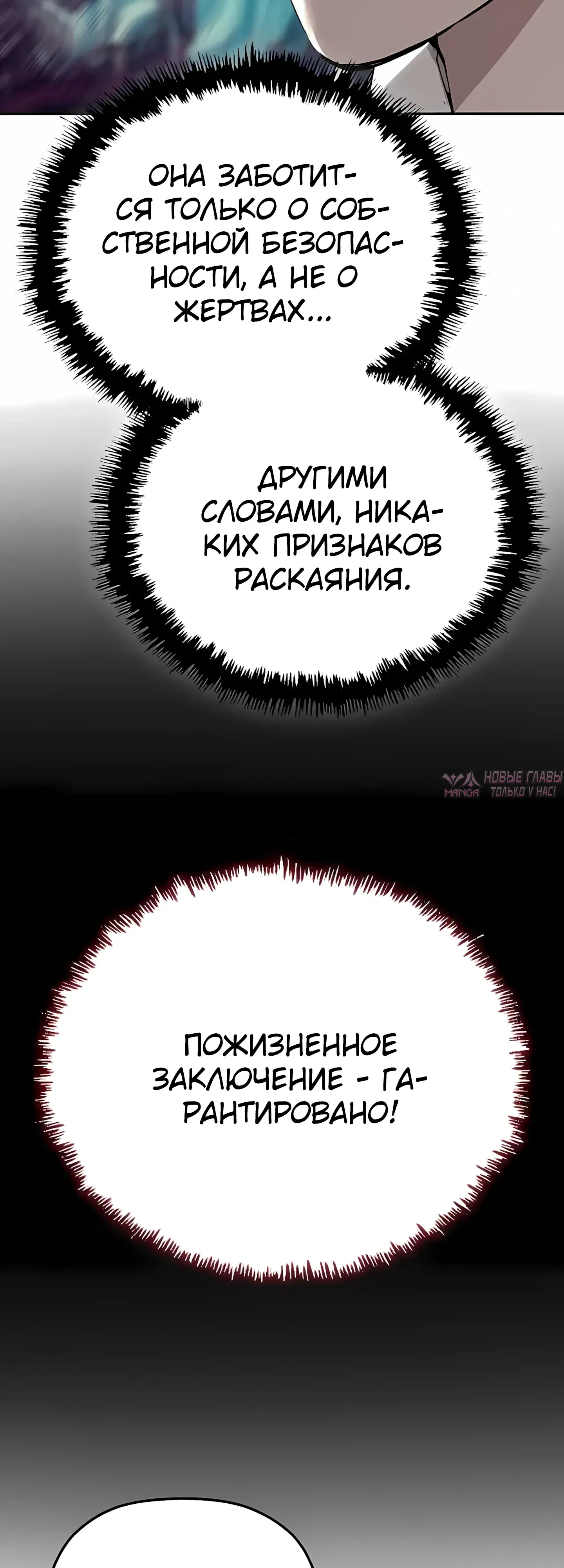 Page 26.000