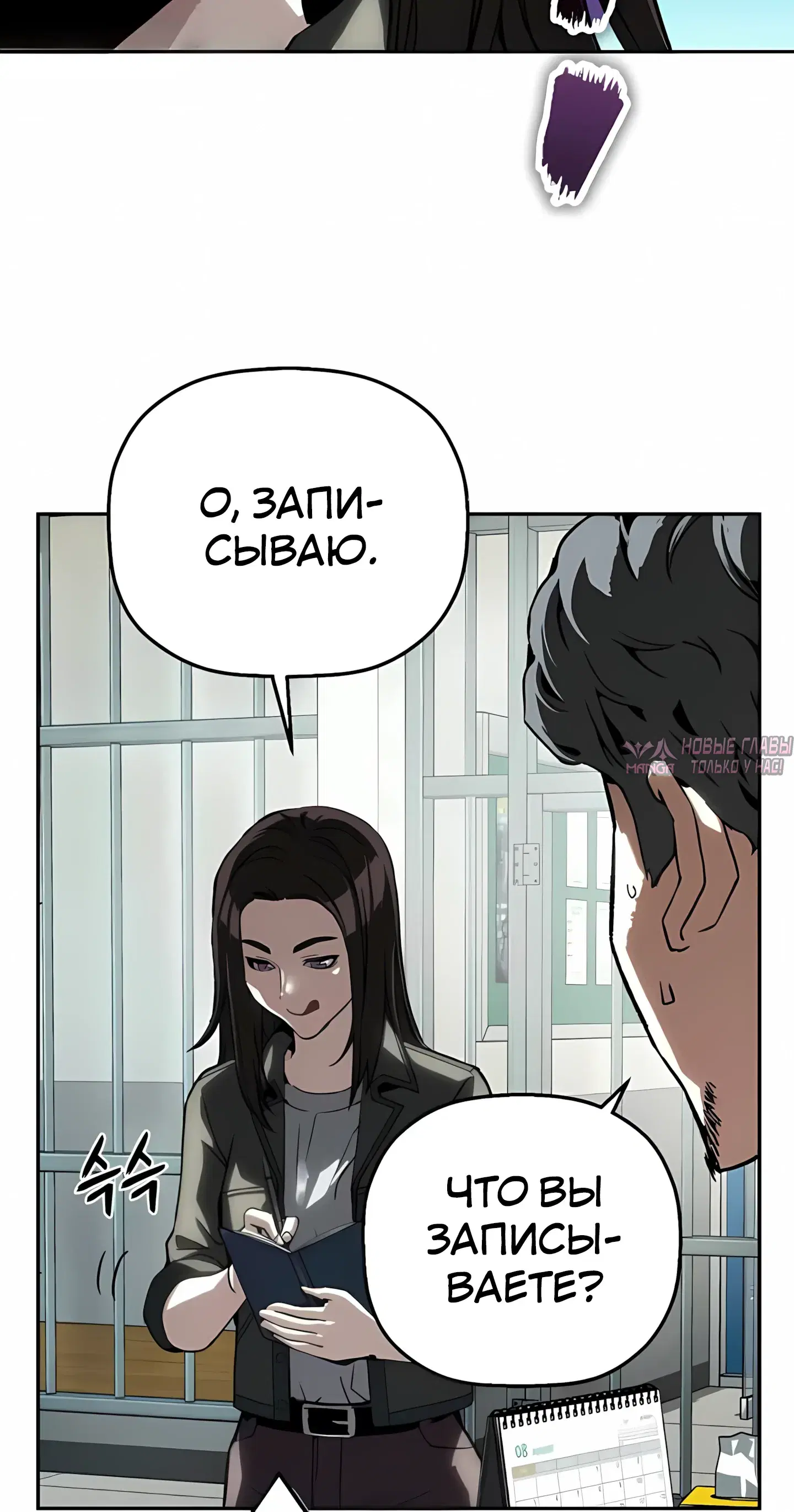 Page 26.000