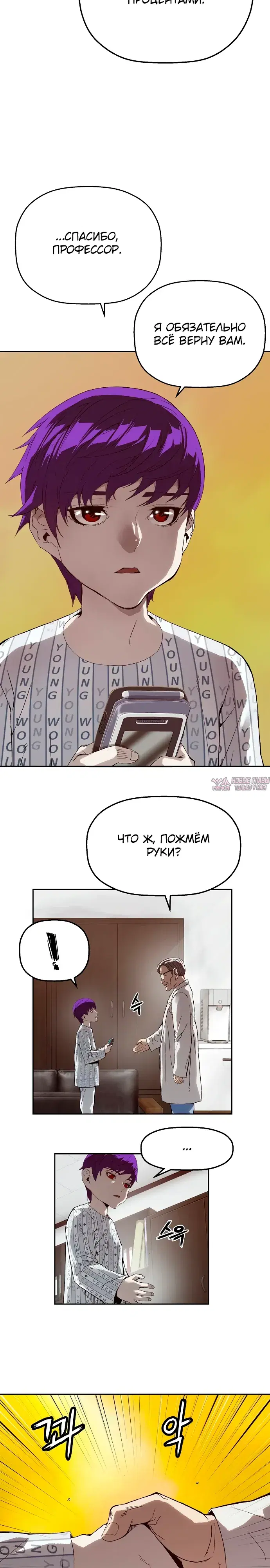 Page 27.000