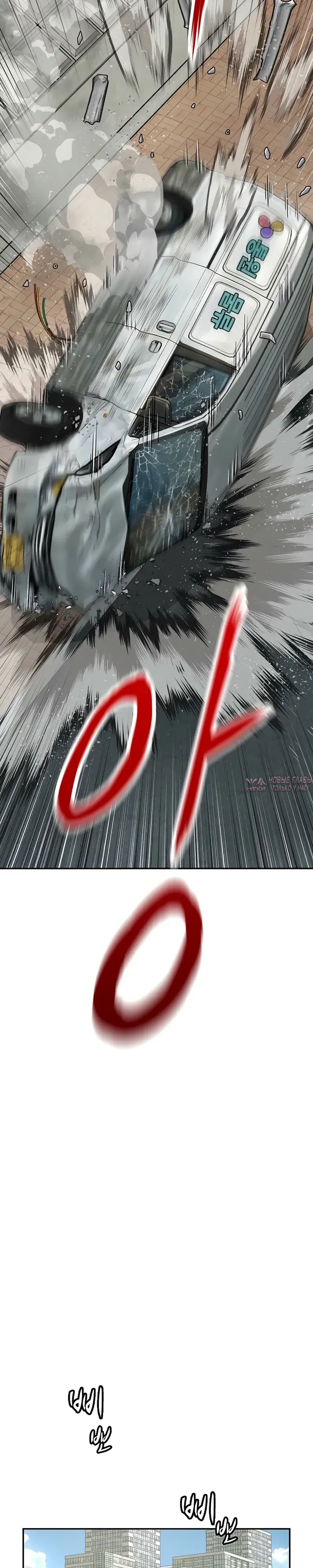 Page 27.000