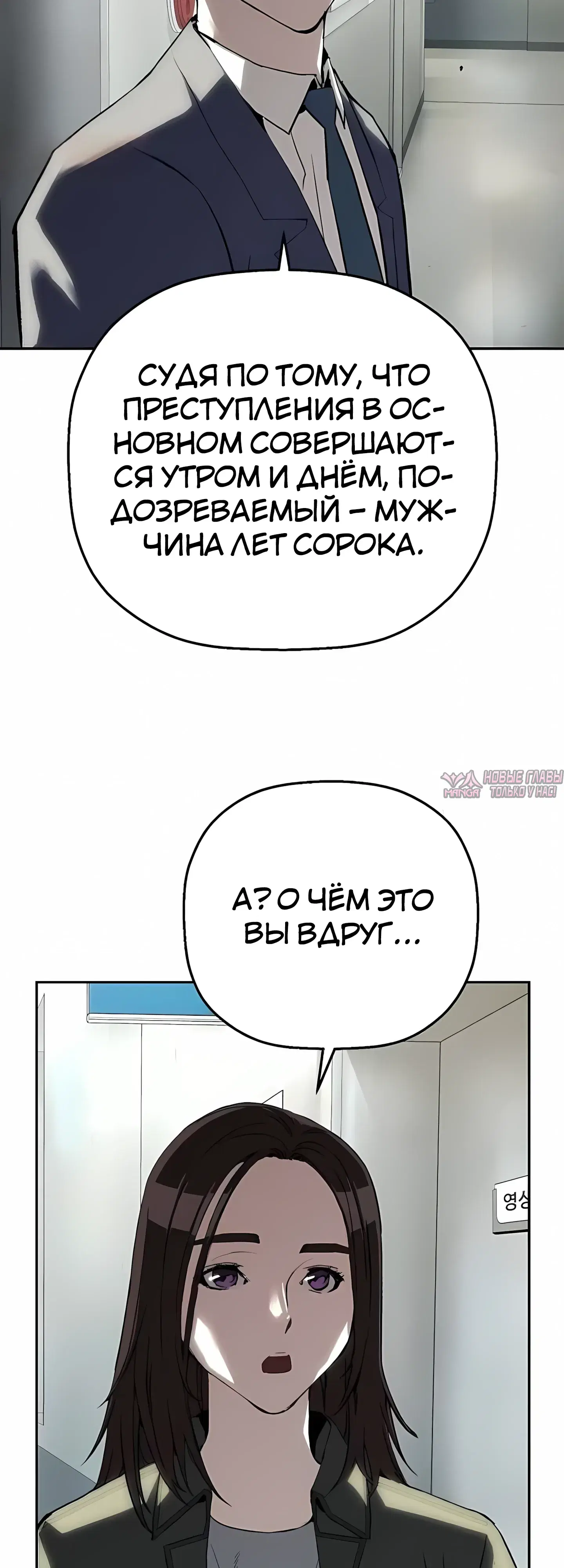 Page 28.000