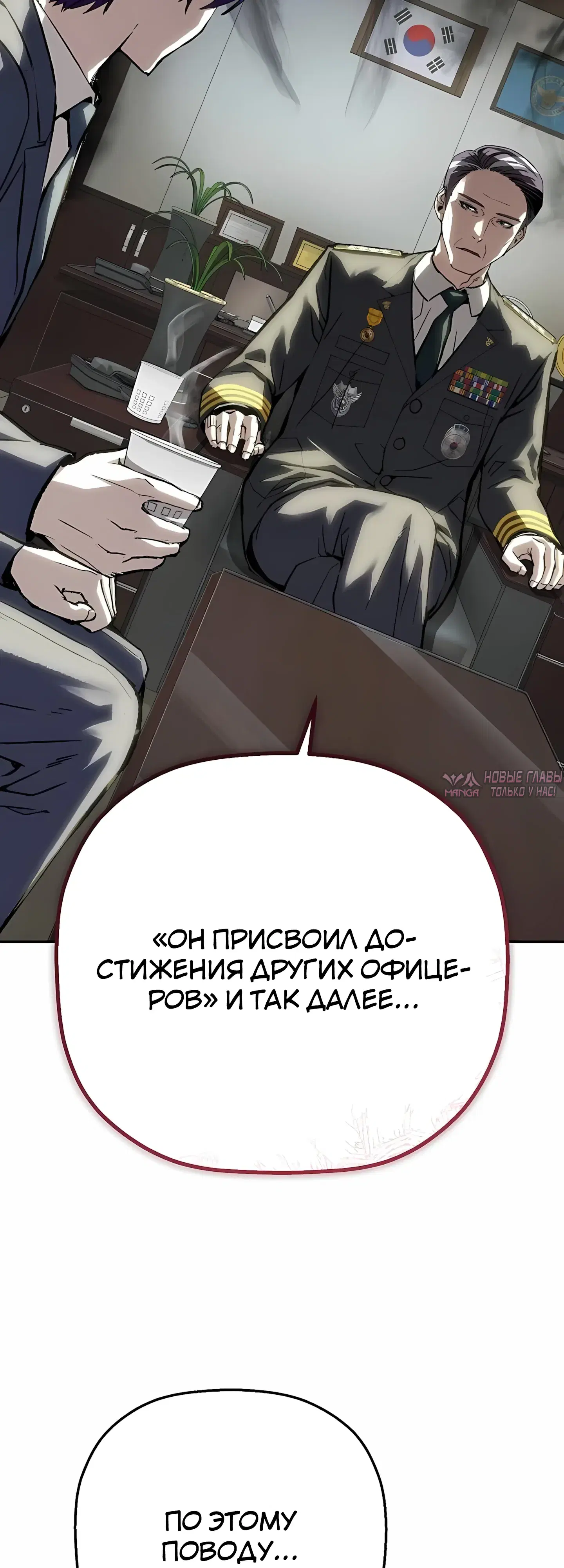 Page 20.000