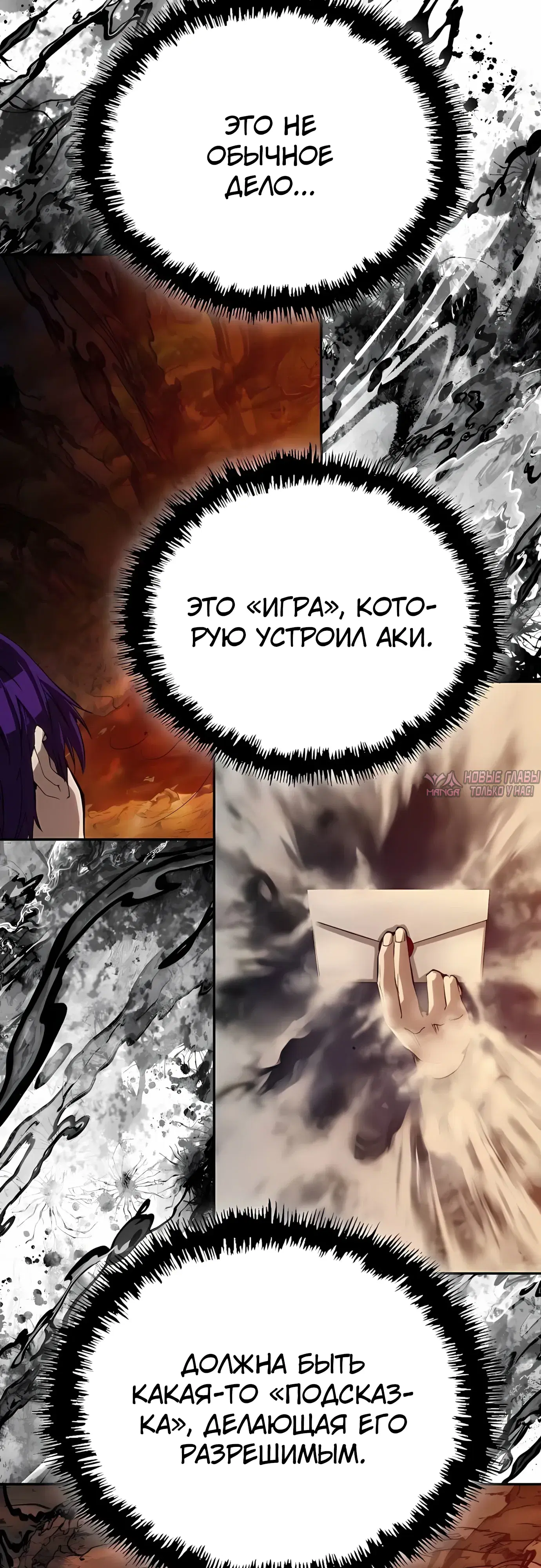Page 20.000