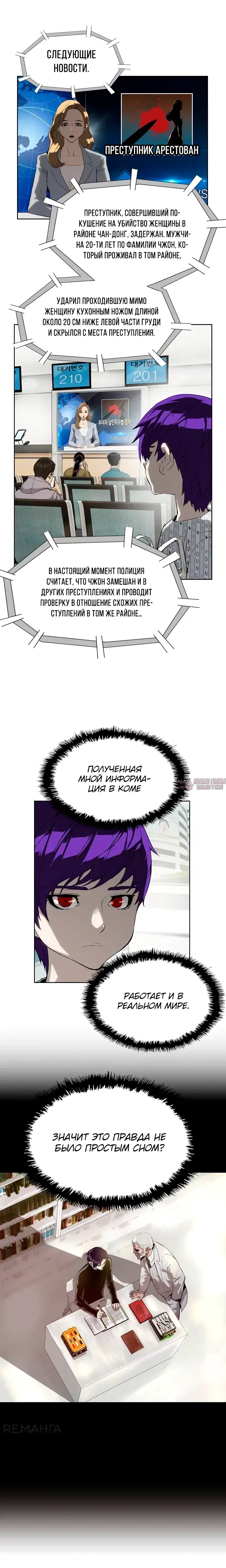 Page 20.000