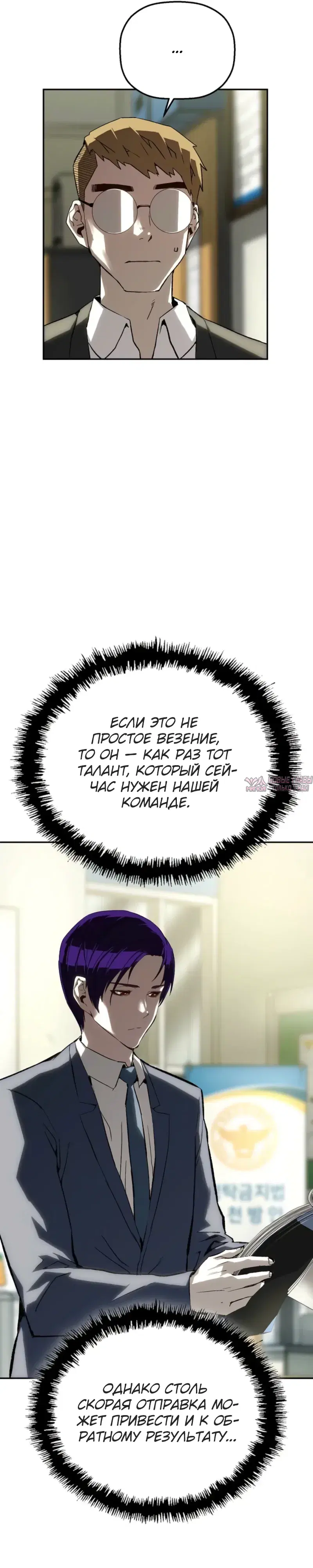 Page 20.000