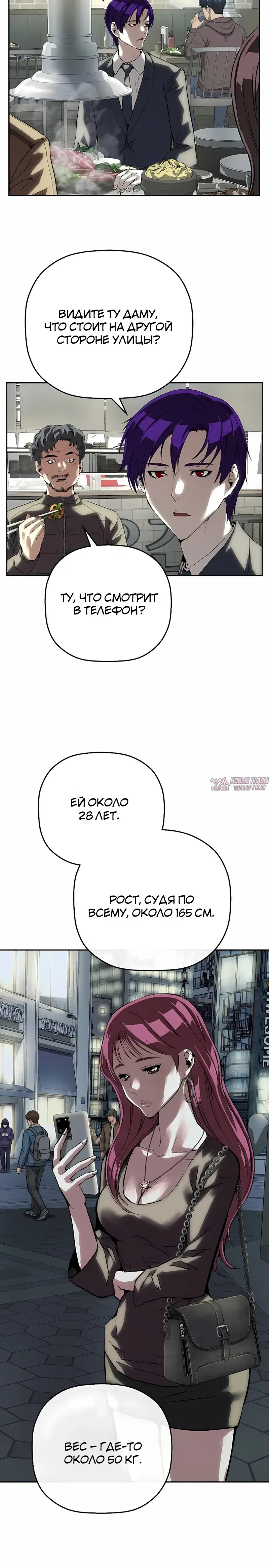 Page 21.000