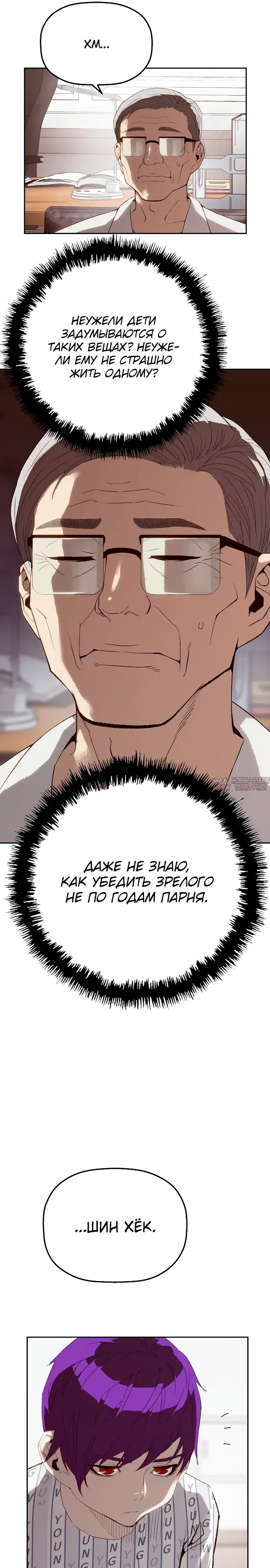 Page 21.000