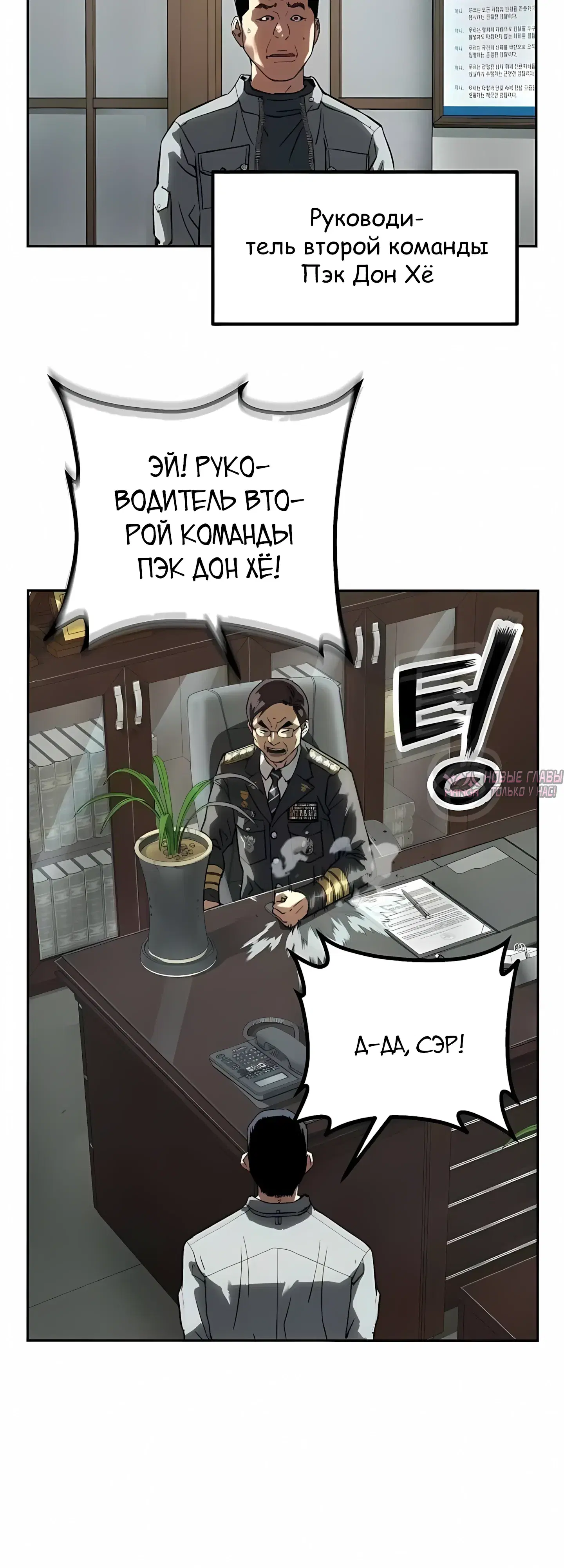 Page 23.000